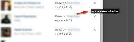 Як видалити бесіду в контакті і співрозмовника або повернутися в віддалену бесіду