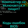 Hogyan lehet eltávolítani a műholdas nézet és őr, maga Electronic