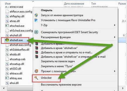 Cum să eliminați ferestrele de medii Windows în Windows 7 sau Windows 8