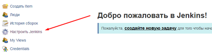 Cum se instalează jenkins și se configurează asamblarea automată a proiectului maven pe comunitatea ubuntu-vscale