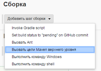 Cum se instalează jenkins și se configurează asamblarea automată a proiectului maven pe comunitatea ubuntu-vscale