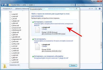 Cum se instalează modelele de arme în CS 1