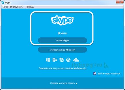 Hogyan kell telepíteni a Skype a számítógépen, blog aytishnega