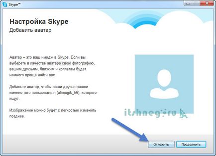 Cum se instalează skype pe un computer, un blog online