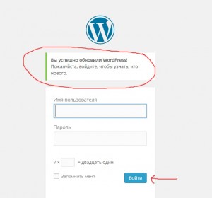 Cum se instalează wordpress pe hosting - jocurile de noroc pe blogul Mării Negre