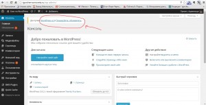 Cum se instalează wordpress pe hosting - jocurile de noroc pe blogul Mării Negre