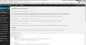 Як встановити wordpress на хостинг - блог игоря чорноморця