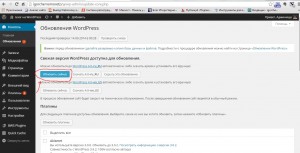 Cum se instalează wordpress pe hosting - jocurile de noroc pe blogul Mării Negre