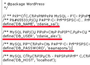 Hogyan kell telepíteni WordPress tárhely (6. lépés), az összes szakaszában a weboldal készítés a semmiből a kép -, ahol