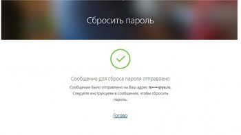 Як дізнатися apple id (свій)