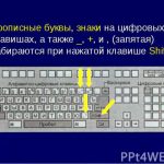 Як в екселя зробити множення одного осередку на іншу