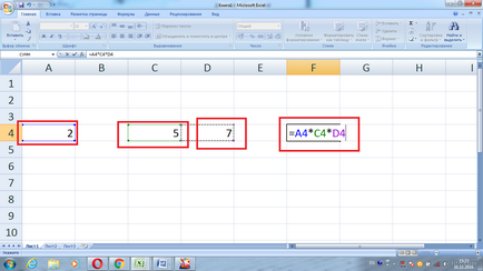 Як в екселя зробити множення одного осередку на іншу