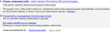 Cum de a reveni la poziția site-ului după ce Yandex a găsit-o periculoasă, motor de căutare SEO