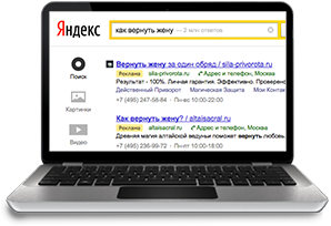 Як повернути дружину в сім'ю навіть після розлучення поради психолога