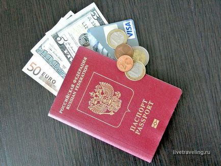 Як везти гроші в подорож - жити подорожуючи