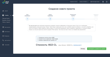 Hogyan válasszuk ki, és vásárolni csak minőségi linkek az örök csere gogetlinks - szolgáltatás (vásárlás) Hogyan válasszuk ki, és vásárolni csak minőségi linkek az örök csere gogetlinks - szolgáltatás