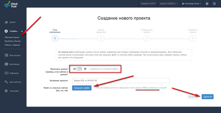 Hogyan válasszuk ki, és vásárolni csak minőségi linkek az örök csere gogetlinks - szolgáltatás (linkek) Hogyan válasszuk ki, és vásárolni csak minőségi linkek az örök csere gogetlinks - szolgáltatás