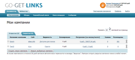 Hogyan válasszuk ki, és vásárolni csak minőségi linkek az örök csere gogetlinks - szolgáltatás (csak) Hogyan válasszuk ki, és vásárolni csak minőségi linkek az örök csere gogetlinks - szolgáltatás