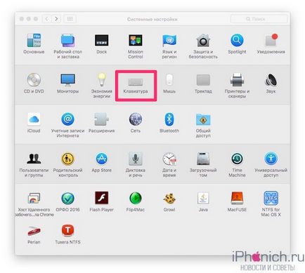 Як включити екранну клавіатуру, емодзі і символи в mac os x