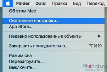 Як включити екранну клавіатуру, емодзі і символи в mac os x