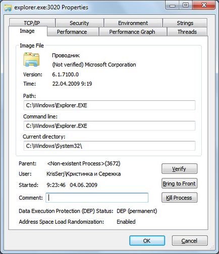 Hogyan lehet eltávolítani a Windows 7 indítási felesleges programok és szolgáltatások excel pivot tábla