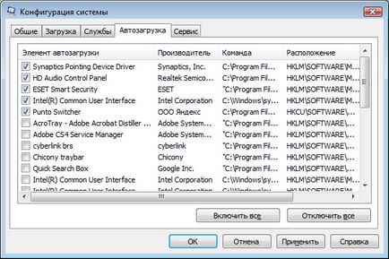 Ca și în Windows 7, eliminați programele și serviciile neutilizate, tabelele pivot Excel