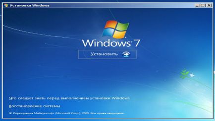 Як в windows 7 відновити завантажувач