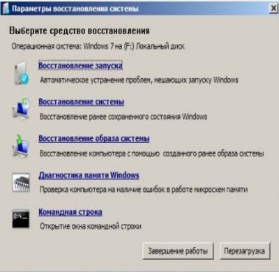 Як в windows 7 відновити завантажувач