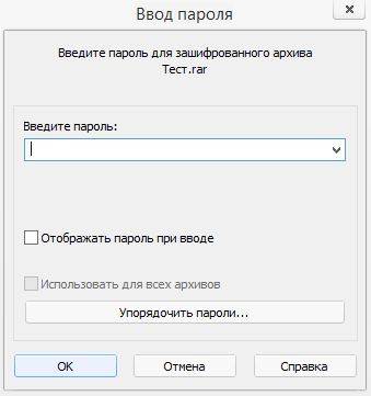 Як запароліть папку на комп'ютері