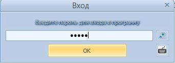 Як запароліть папку на комп'ютері