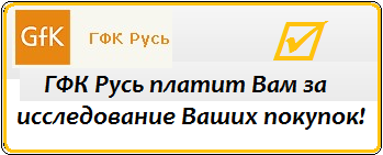 Як заробляють опитувальні шахраї