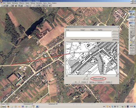 Як зареєструвати растр в mapinfo