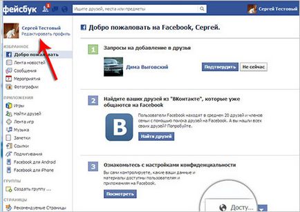 Як зареєструватися в фейсбук реєстрація в facebook