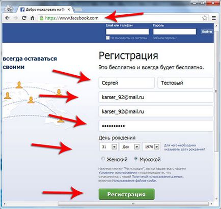 Як зареєструватися в фейсбук реєстрація в facebook