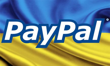 Як зареєструватися в paypal в Україні