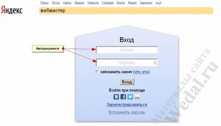 Cum să protejați site-ul de furtul de conținut