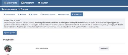 Cum se blochează ls vkontakte