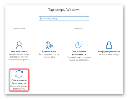 Hogyan adja meg a BIOS billentyűzet nélkül (billentyűzet) Hogyan adja meg a BIOS billentyűzet nélkül