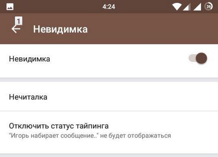Hogyan megy vk láthatatlan a számítógép, a telefon nem ad ki határozatot (menni) Hogyan megy vk láthatatlan a számítógép, a telefon probléma megoldása