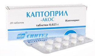 Каптоприл-АКОС інструкція із застосування (таблетки)