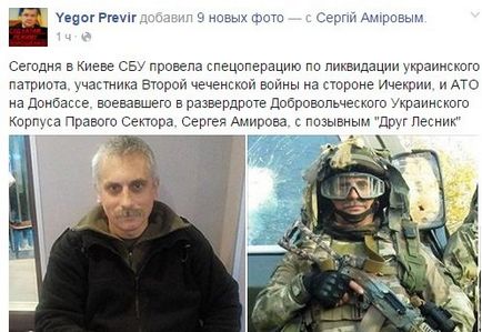 Каральний батальйон крим, блог colonel cassad, конт