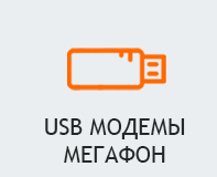 Карта зони покриття інтернет мегафон в Санкт-Петербурзі