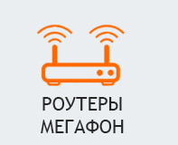 Harta zonei de acoperire a megafonului de internet din Sankt Petersburg