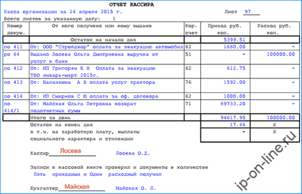 Carnetul de numerar