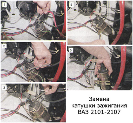 Bobina de aprindere VAZ 2107 și diagnoza