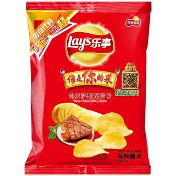 Chips-uri chineze pe aliexpress - sunt oricum
