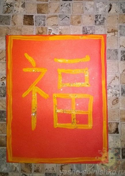 Kínai piros borítékot a kezüket, fényes nap