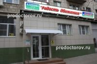 Clinica doctor dryruchko 