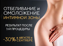 Клініка естетичної медицини в одесі - woman in you