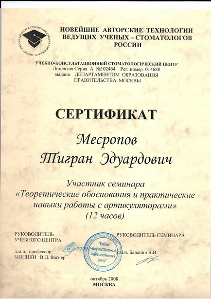 Klinika - fogászat Avicenna (Avicenna) Klinika - fogászat Avicenna